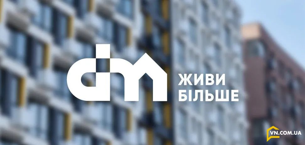 DIM запускает первую в Украине программу гривневой рассрочки: до 10 лет, фиксированная ставка, 0 валютных рисков