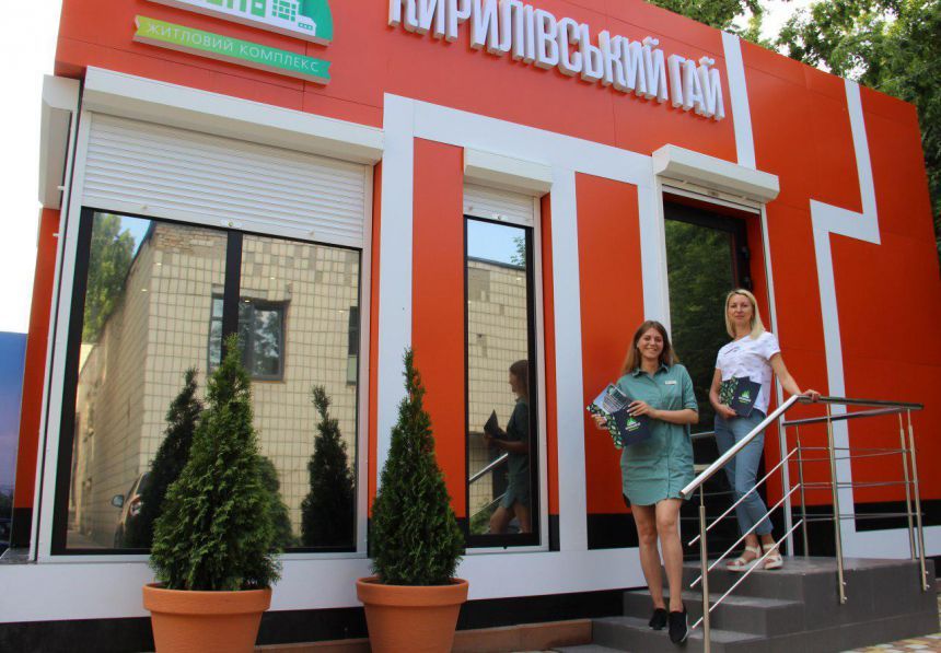 У ЖК «Кирилівський Гай» відкрився відділ продажів