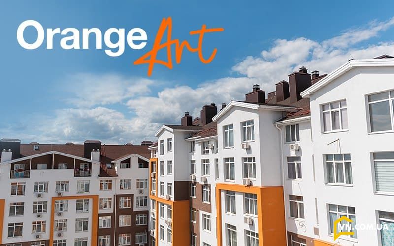 Компанія ODG Development запрошує стріт-арт художників до участі у проєкті «OrangeArt»