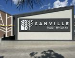 ЖК Sanville Park