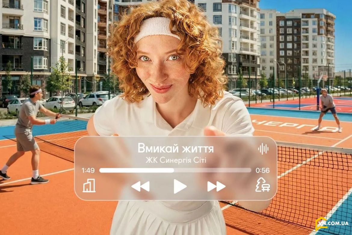 Презентація нової черги ЖК Синергія Сіті