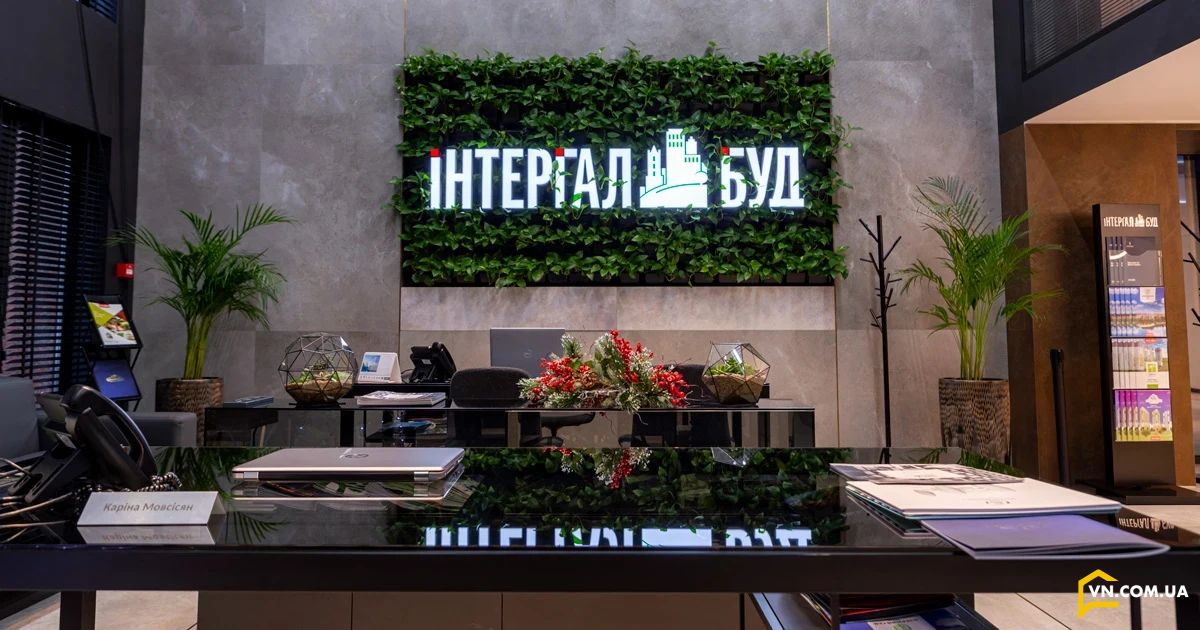 Компанія «Інтергал-Буд» підвела підсумки 2025 року