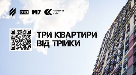 ЖК Синергия Киев